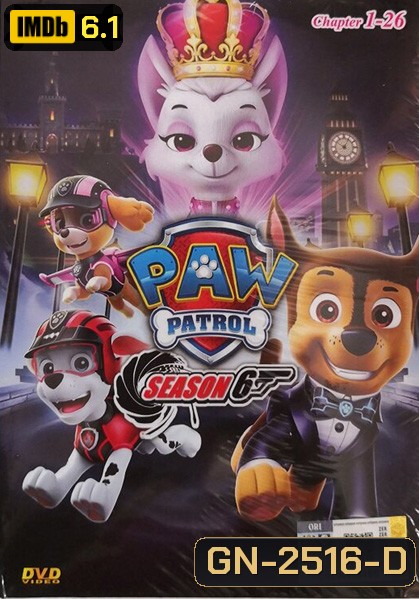 ขบวนการสี่ขาผจญภัย ปี 6 PAW Patrol Season 6 (26 ตอนจบ)