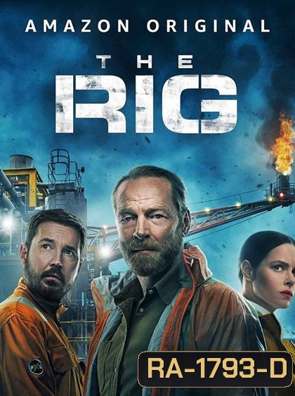 The Rig Season 1 (2023) มฤตยูปริศนา (6 ตอนจบ)