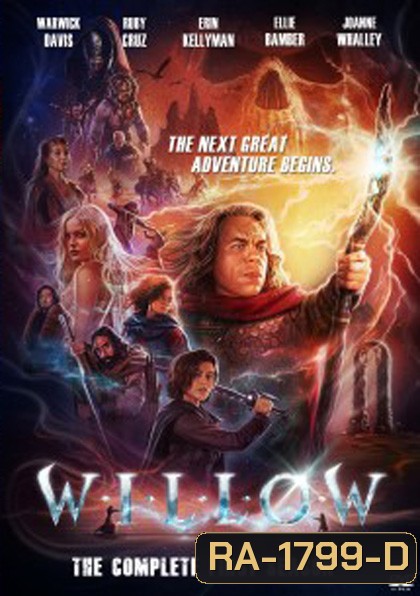 Willow Season 1 (2022) วิลโลว์ ปี 1 (8 ตอนจบ)