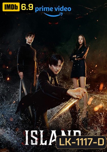 Island (2022) เกาะปีศาจ Part.1 (ตอนที่ 1-6)