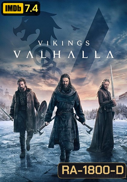 Vikings: Valhalla Season 2 (2023) ไวกิ้ง วัลฮัลลา ปี 2 (8 ตอนจบ)