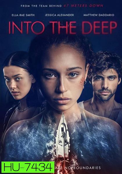Into the Deep (2022) สามซั่มหวีด