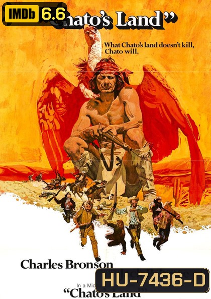 Chato's land (1972) แดนเถื่อนคนดิบ
