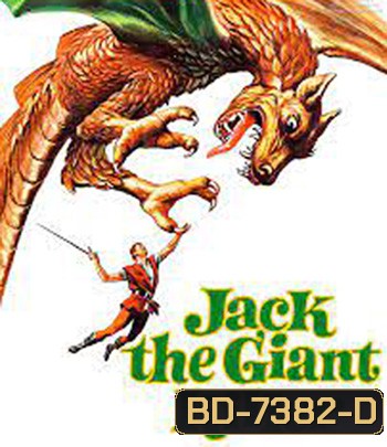 Jack the Giant Killer (1962) นกยักษ์ปราสาทมหากาฬ (คุณภาพเท่าดีวีดี)
