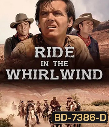 Ride in the Whirlwind (1966) แค้นฝังโลก ขอล่ามันคนเดียว