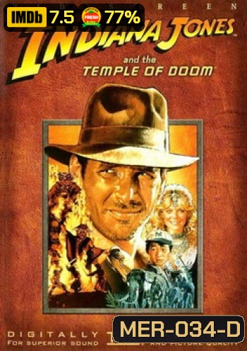 Indiana Jones: And The Temple Of Doom ขุมทรัพย์สุดขอบฟ้า 2 ถล่มวิหารเจ้าแม่กาลี