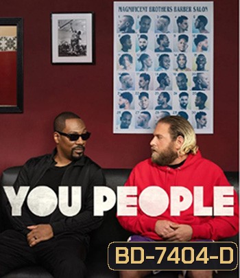 You People (2023)