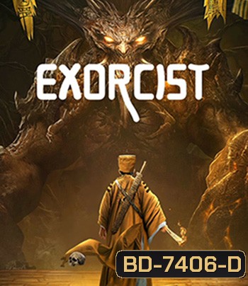 Exorcist (2022) มือปราบปีศาจ