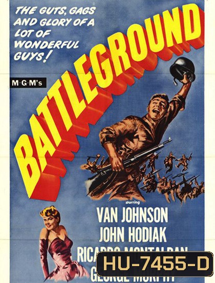Battleground (1949) ภาพขาว-ดำ