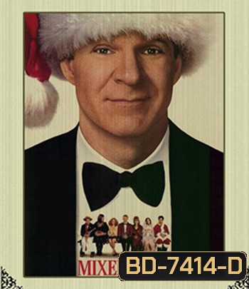 Mixed Nuts (1994) สมาคมคนหลุดโลก