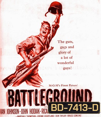Battleground (1949) ภาพขาว-ดำ (จอขวามือจะมีเส้นขอบเขียวขึ้น)