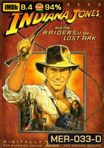 Indiana Jones: And The Raiders Of The Lost Ark ล่าขุมทรัพย์สุดขอบฟ้า