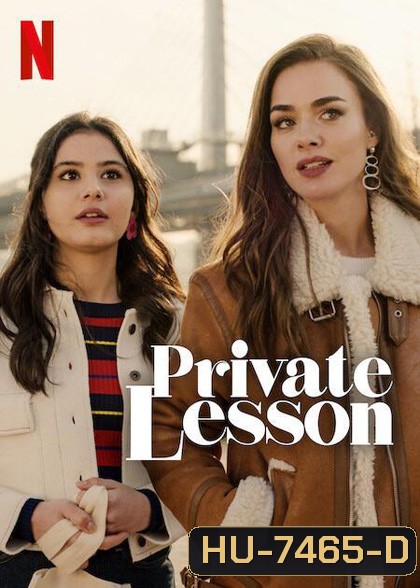 Private Lesson (2022) ติวเตอร์วัยวุ่น