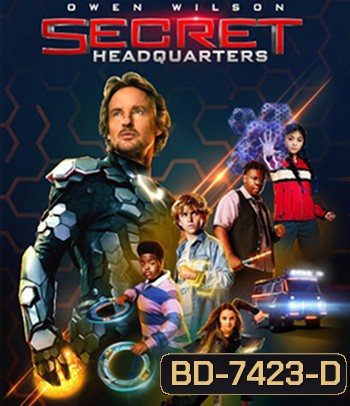 Secret Headquarters (2022) กองบัญชาการลับ