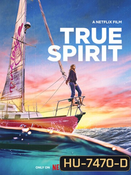 True Spirit (2023) ทรู สปิริต