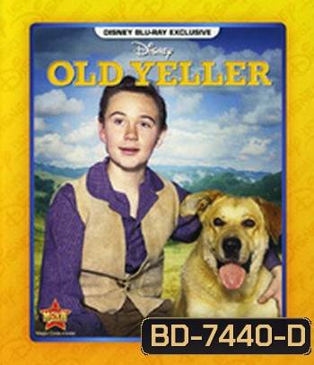 Old Yeller (1957) เพือนแท้คู่ชีวิต,สุนัขล่าคู่ชีวิต (ภาพเท่าดีวีดี)