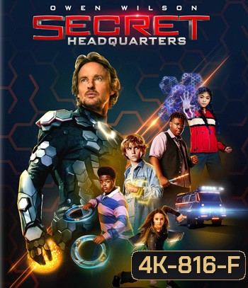 4K - Secret Headquarters (2022) กองบัญชาการลับ - แผ่นหนัง 4K UHD