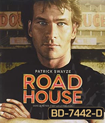 Road House (1989)