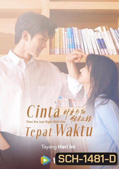 Time and Him are Just Right (2022) นายที่ใช่เวลาที่ชอบ (25 ตอนจบ)