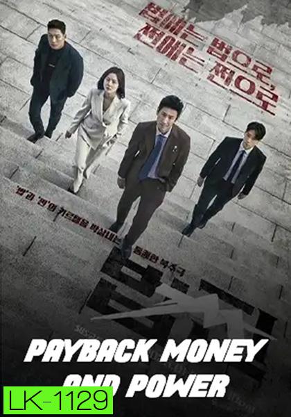 Payback: Money and Power (2023) เล่ห์แค้น (12 ตอนจบ)