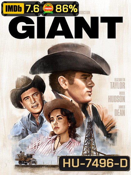 Giant (1956) เจ้าแผ่นดิน