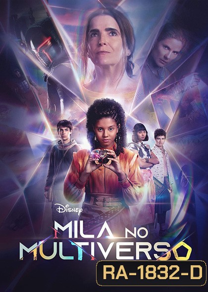 Mila in the Multiverse (2023) 8 ตอนจบ