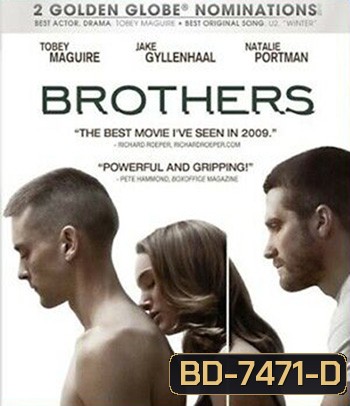 Brothers (2009) เจ็บเกินธรรมดา