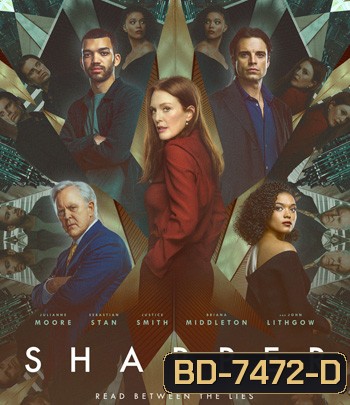 Sharper (2023) ชาร์ปเปอร์