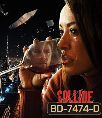 Collide (2022)
