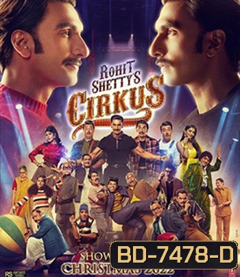 Cirkus (2022)