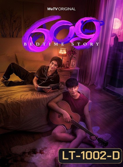 609 Bedtime Story [EP.1-11.2 END]