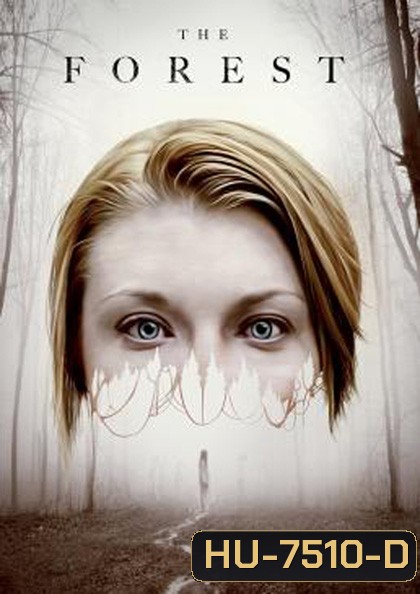 The Forest (2016) ป่าสูบวิญญาณ