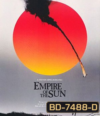 น้ำตาสีเลือด (1987) Empire of the Sun