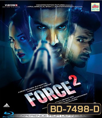 Force 2 (2016) ฟอร์ซ ทู