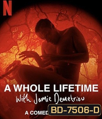 A Whole Lifetime with Jamie Demetriou (2023) เวลาทั้งชีวิตกับเจมี่ เดเมทรีอู