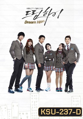 ซีรี่ย์เกาหลี Dream High