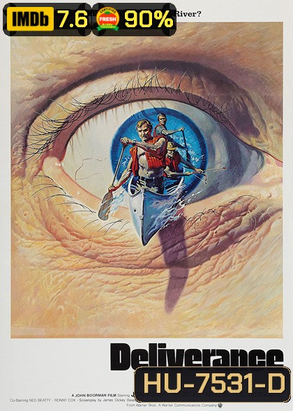 Deliverance (1972) ล่องแก่งธนูเลือด