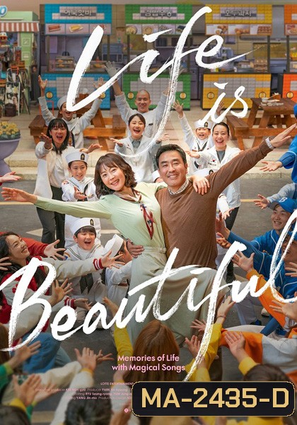 Life Is Beautiful (2022)