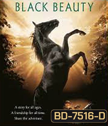 Black Beauty (1994) ม้าเพื่อนยาก