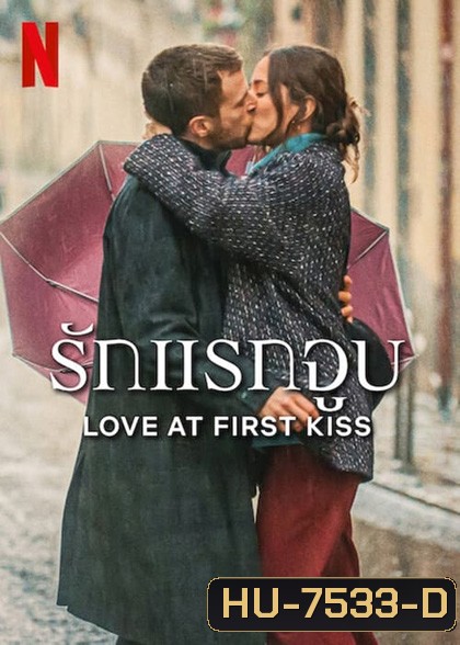 Love at First Kiss (2023) รักแรกจูบ