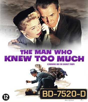 The Man Who Knew Too Much (1956) พลิกแผนลอบสังหาร
