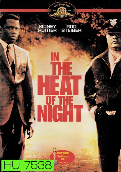 In the Heat of the Night (1967) คืนเดือด คดีโฉด