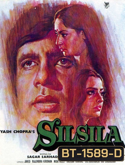 Silsila (1981)