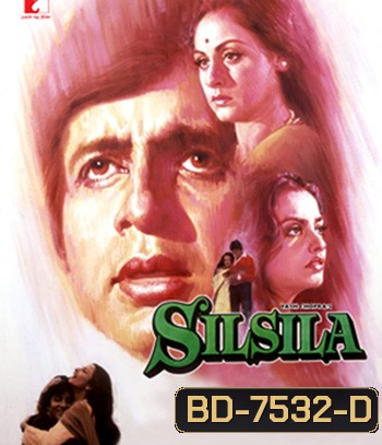 Silsila (1981)