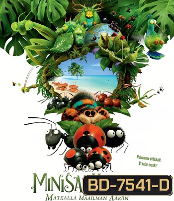 Minuscule Les mandibules du bout du monde (2018) หุบเขาจิ๋วของเจ้ามด 2