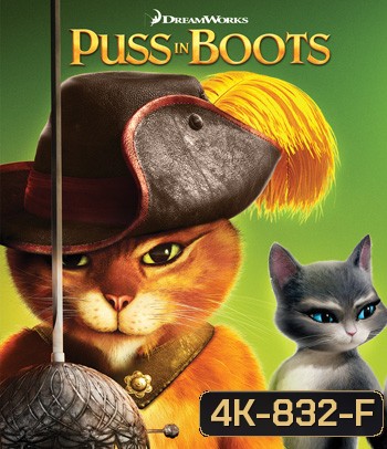 4K -Puss in Boots (2011) พุซ อิน บู๊ทส์ - แผ่นหนัง 4K UHD