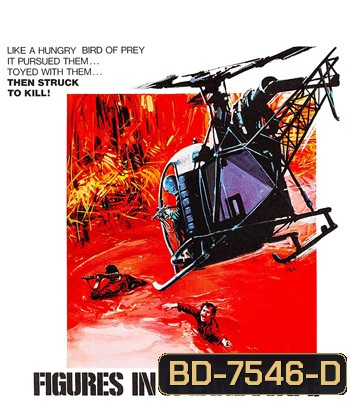 Figures in a Landscape (1970) หนีสุดฟ้า ล่าสุดนรก