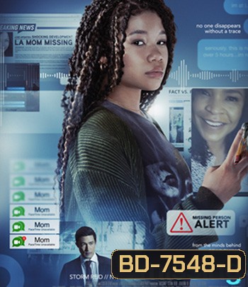 Missing (2023) เสิร์ชหา...แม่หาย