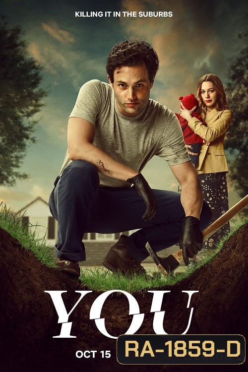 You Season 3 (2021) เธอ ปี 3 (10 ตอน)
