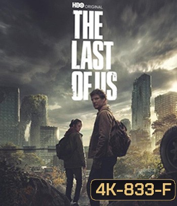 4K -The Last of Us Season 1 (2023) เดอะลาสต์ออฟอัส ปี 1 (9 ตอนจบ) - แผ่นหนัง 4K UHD